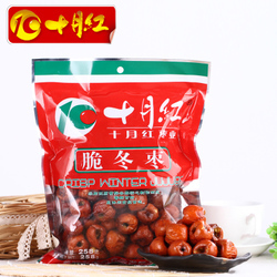 香脆無(wú)核棗 健康零食新選擇，限時(shí)包郵滿(mǎn)減優(yōu)惠