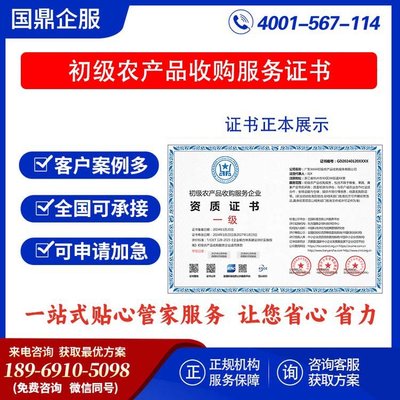 百色市右江區(qū)朱源八角購銷店 農副產品銷售的優(yōu)質平臺