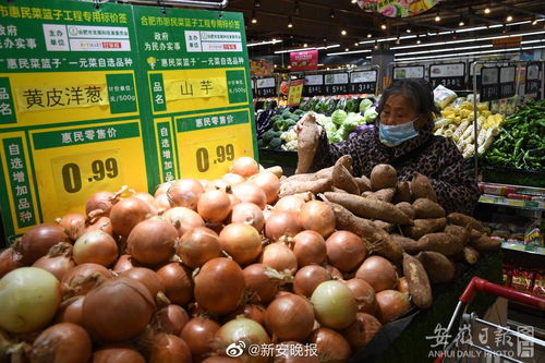 十年平價(jià)路，惠民顯長(zhǎng)效 安徽多地農(nóng)副產(chǎn)品平價(jià)專柜的堅(jiān)守與啟示