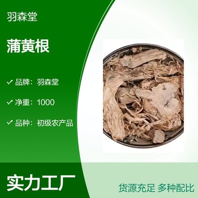 上杭擎榮 打造高品質(zhì)農(nóng)產(chǎn)品與農(nóng)副產(chǎn)品銷售新標(biāo)桿